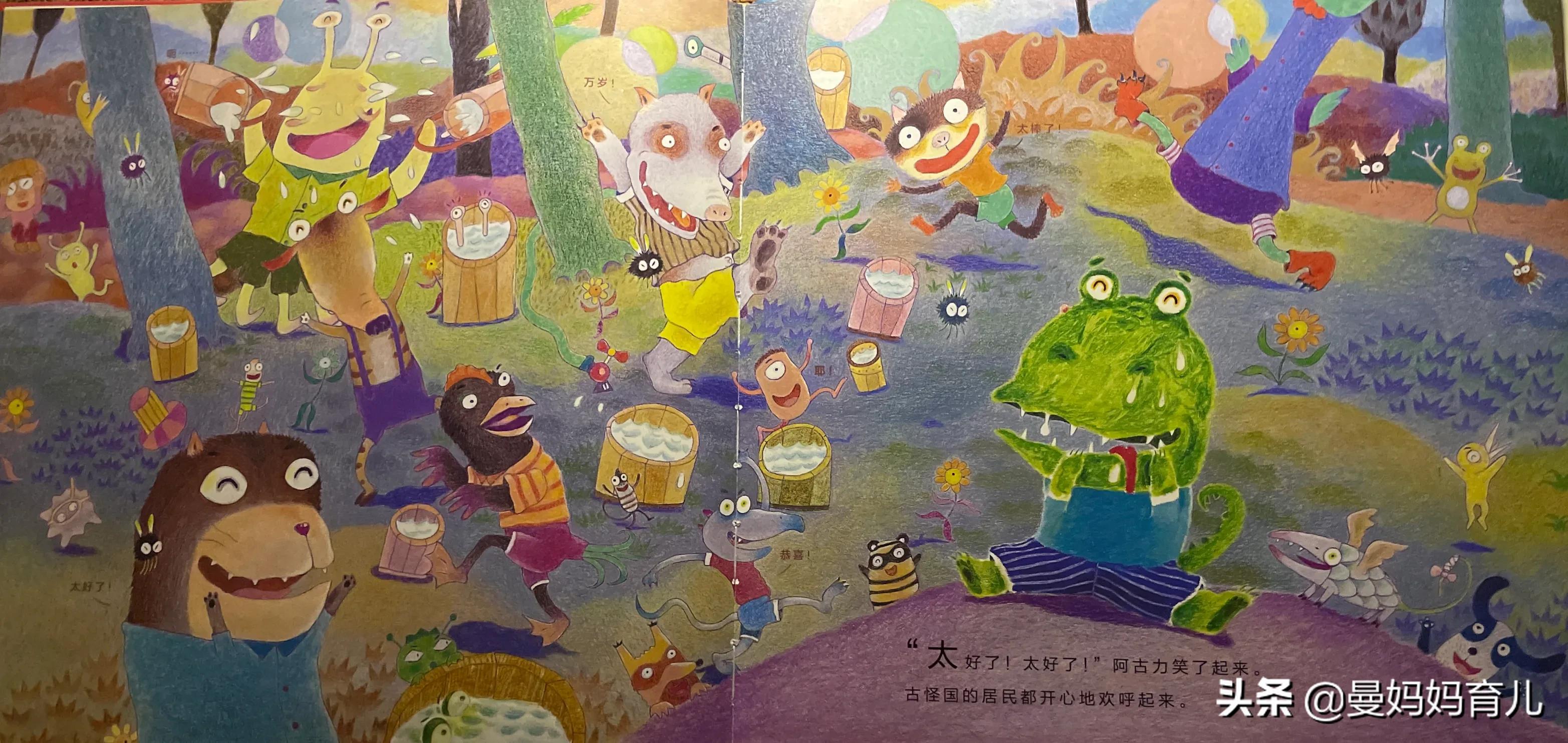 孩子遇到难题急躁爱发脾气的绘本,专治孩子爱发脾气的绘本