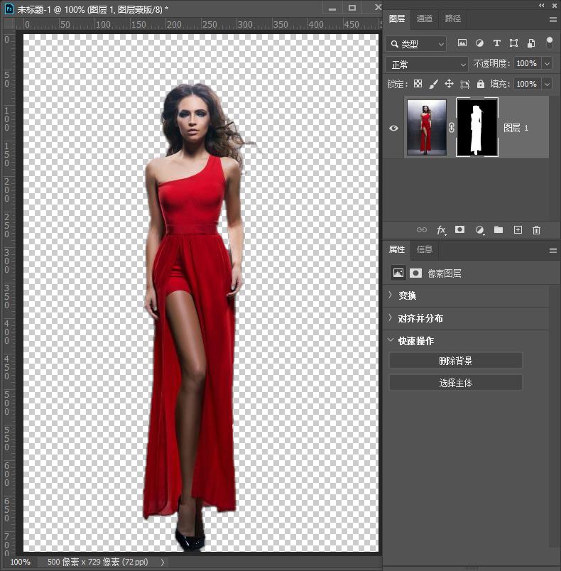 ps抠图一键去背景简单实用,一键抠图换背景ps