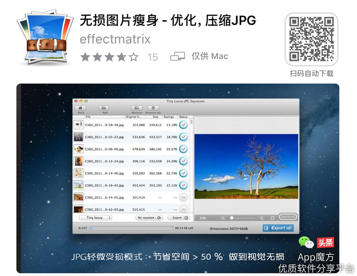 限免app免费,ipad限免app每日推送