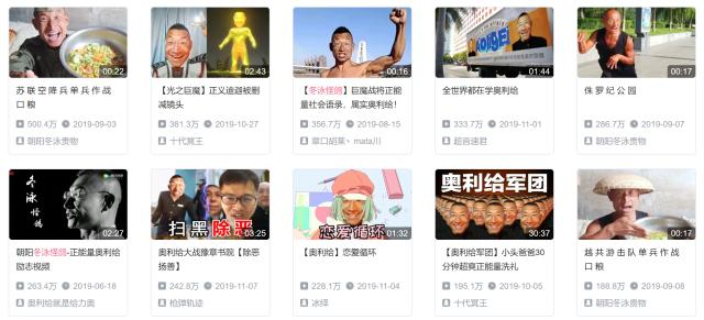 土味网红成名前后对比,土味网红的发展史