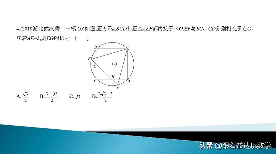中考圆的综合题基本思路,初中数学圆的培优题解答