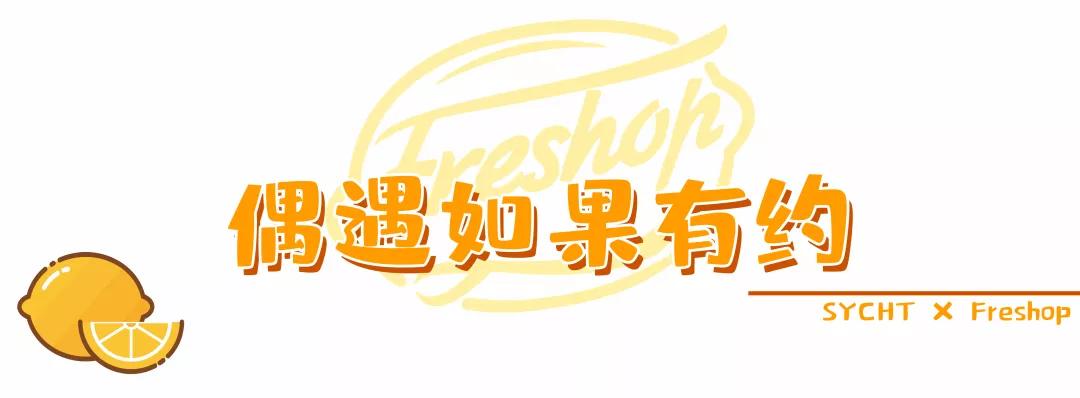 2022年的宝藏年货,2020值得入手的新年礼物