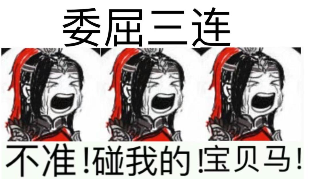 天策打出高伤害,天策在竞技场中的打法