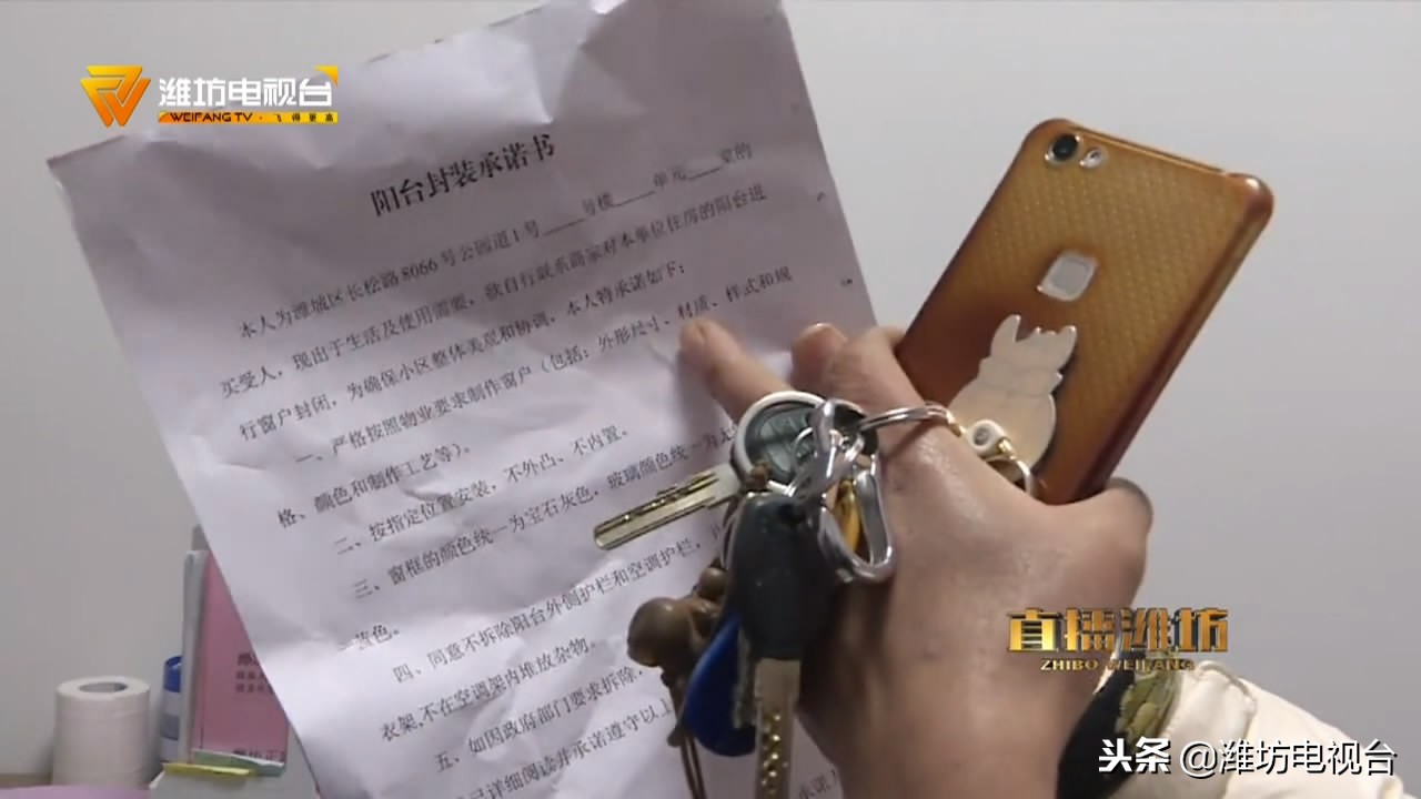 阳台装哪种推拉门物业才同意,阳台装什么窗物业有权干涉吗