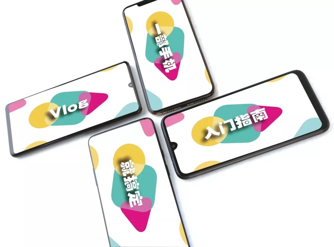 vlog入门一部手机就搞定,刚入门的vlog要什么设备