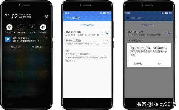 flyme最新系统有什么功能,1月flyme系统更新最新消息