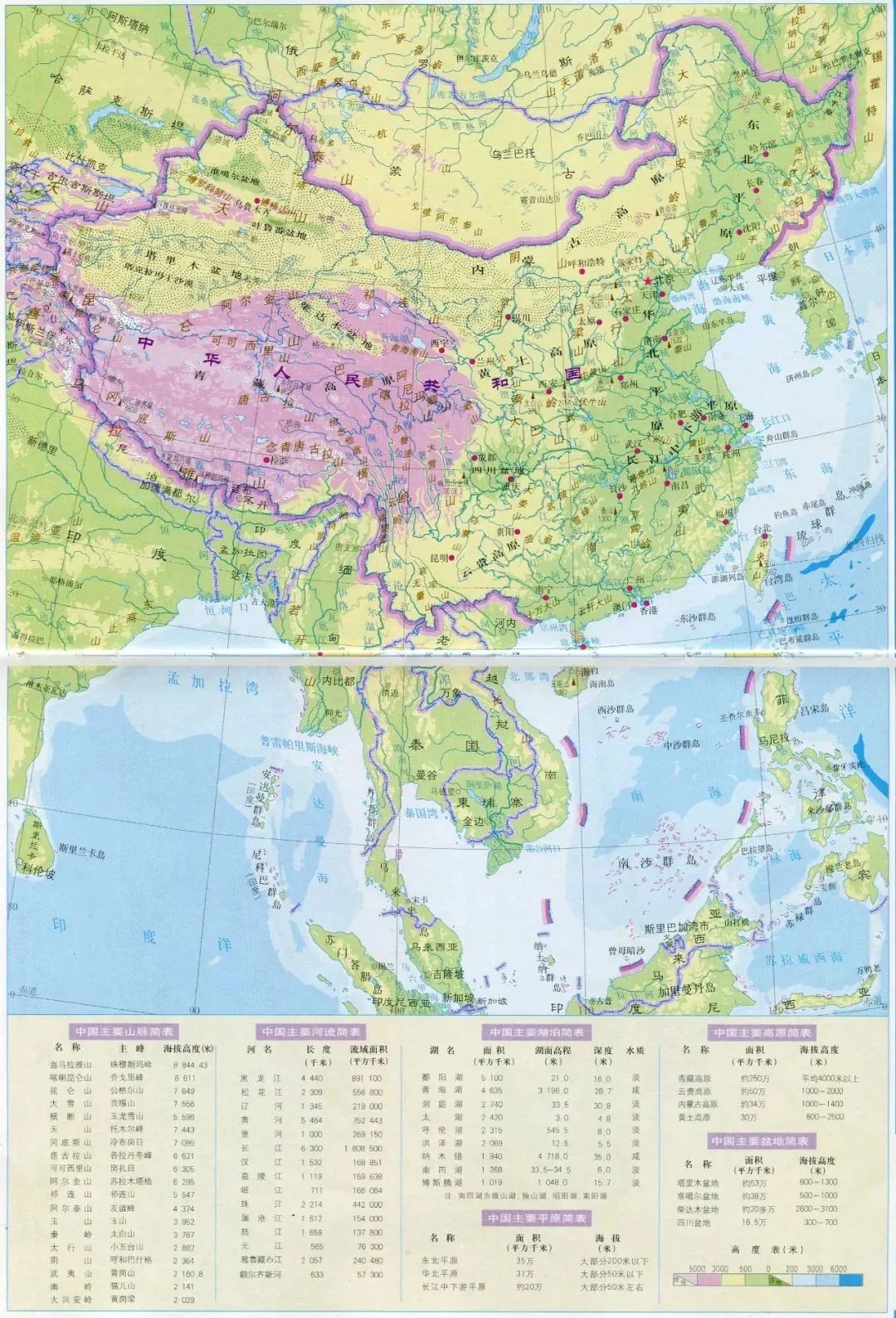 广东人眼中的北方人视频,广东人眼里的北方图片