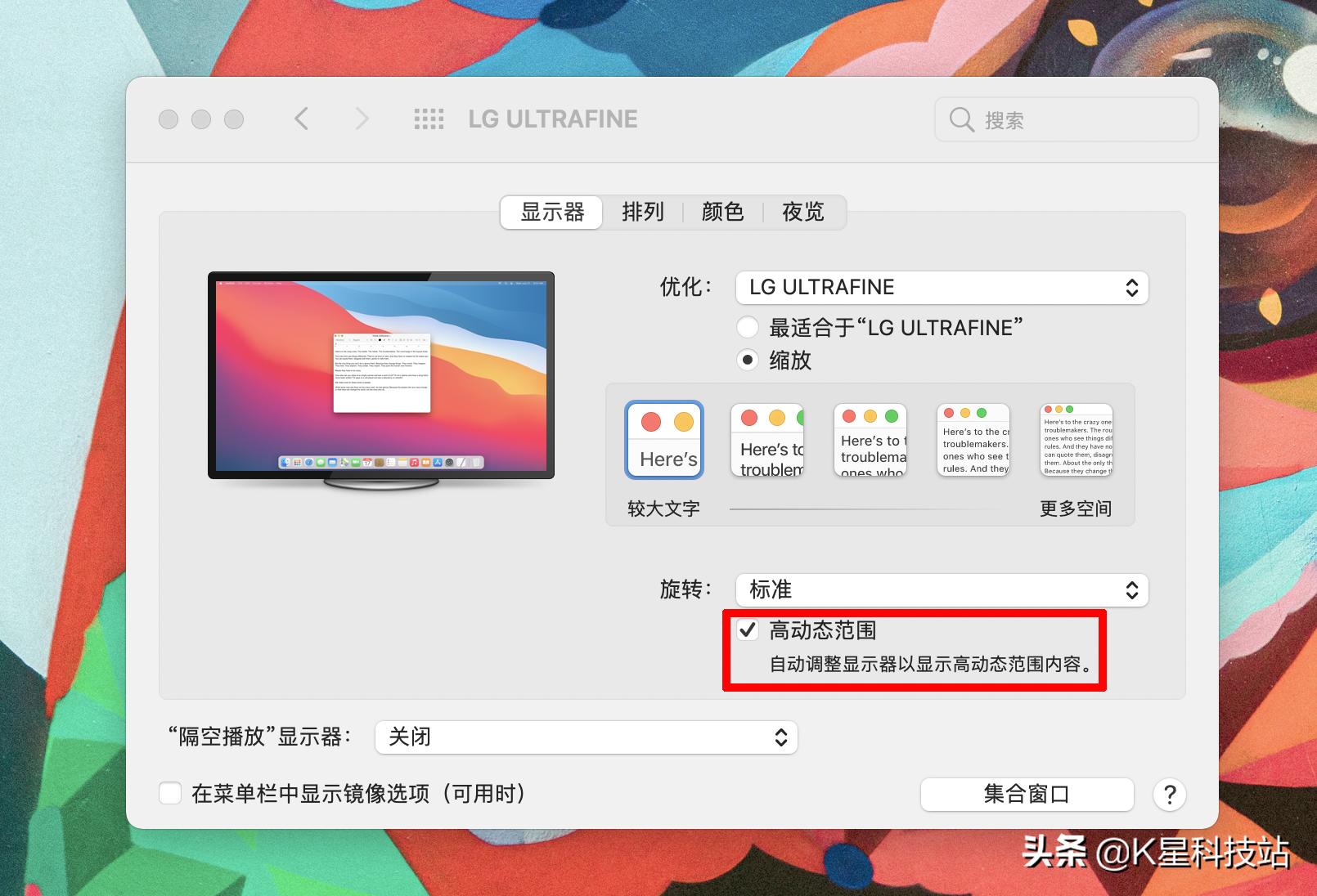 这或许是苹果本最佳外接显示器,LGUP850显示器体验分享
