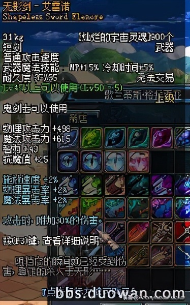 dnf最严重的十个bug事件,dnf卡bug最新事件