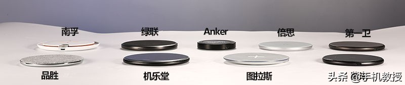 最强无线快充实测,热门品牌无线充测评