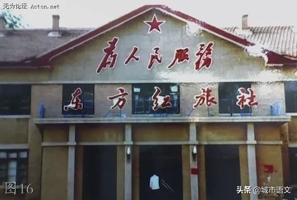 滨州滨城老照片,滨州即将消失的老照片