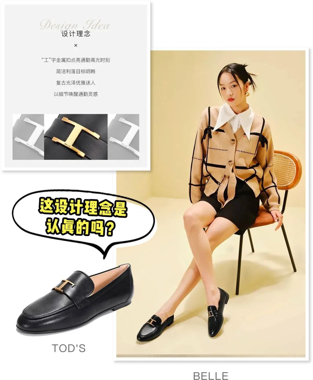 抄完Gucci抄BV，这些品牌想组团抄袭到什么时候？