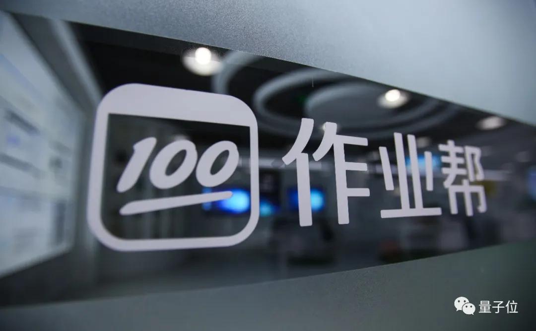 起底教育行业,起底硅谷一哥