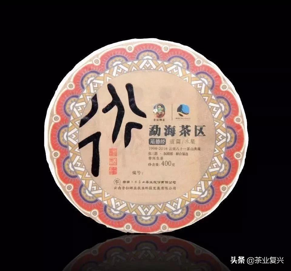 定制茶要如何才能做好,定制茶是什么意思