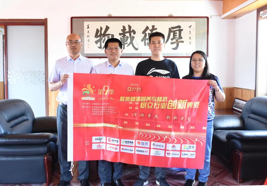 中升饲料质量怎么样,中升饲料有限公司