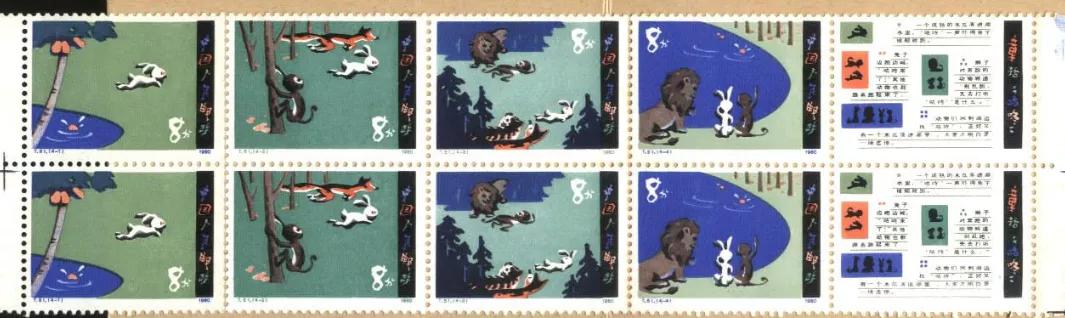 历年纪念邮票目录大全,儿童节纪念邮票