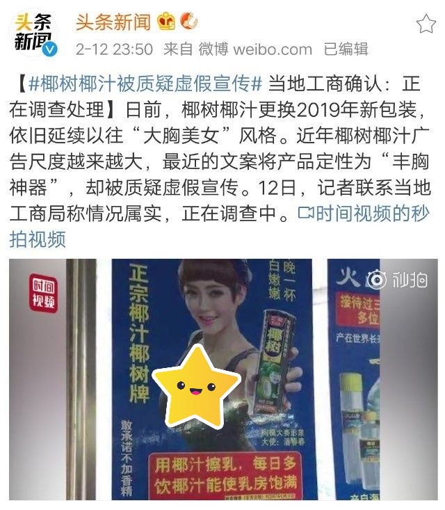 杰士邦近期热搜,杰士邦为啥那么便宜