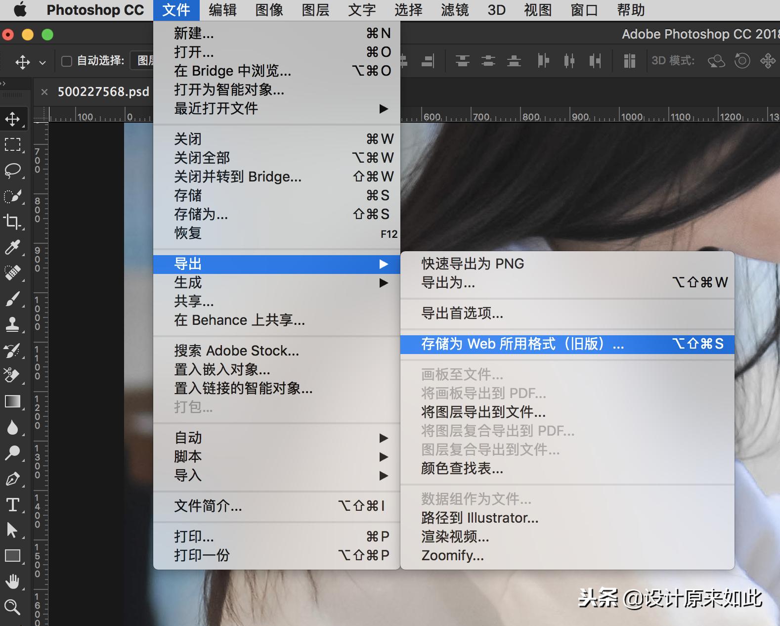 办公常用ps修图技巧,ps怎么把今日水印相机的水印去掉