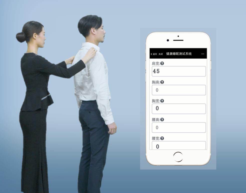 数字化无眠时代,让科技带你入眠