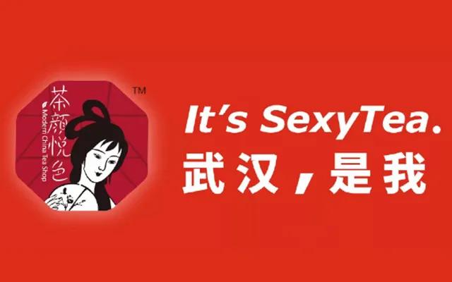 茶颜悦色武汉还用排队吗,茶颜悦色武汉攻略