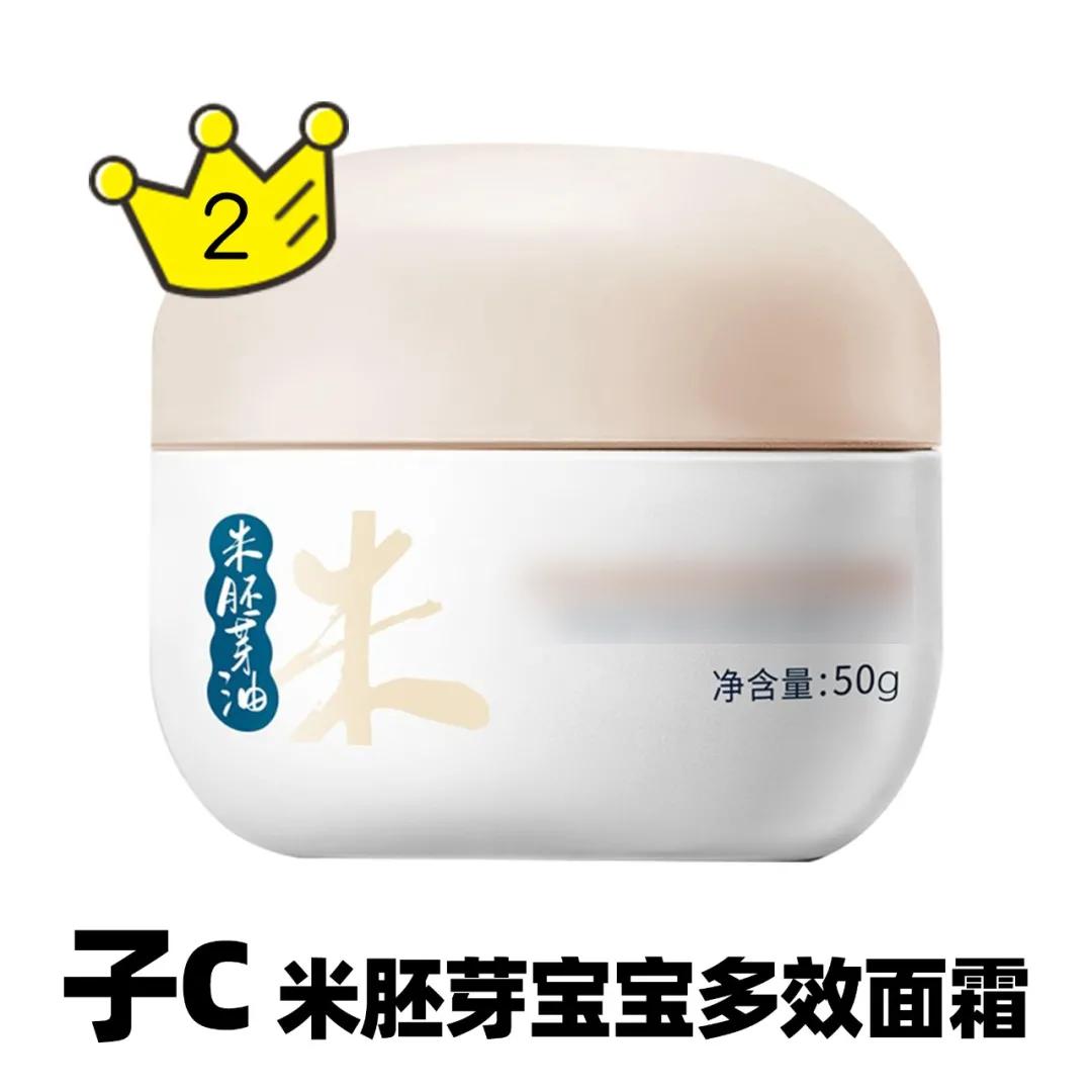 儿童保湿滋润面霜测评,清爽型儿童面霜