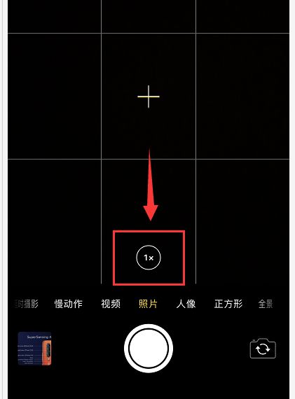 变焦是放大的意思吗,变焦跟主摄裁切对比