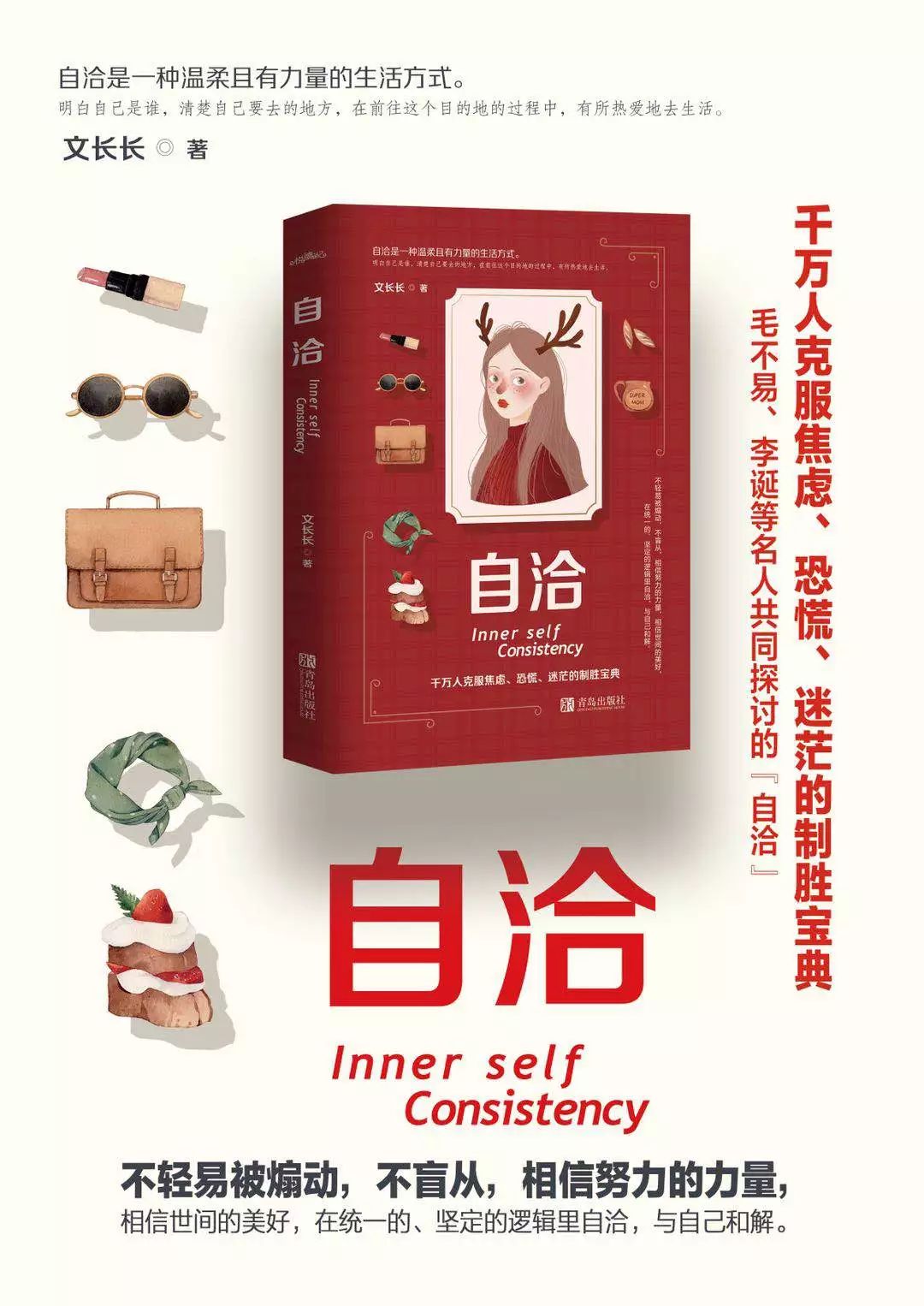 不要高估你和任何人的关系深度好文,不要高估你和任何人的关系经典