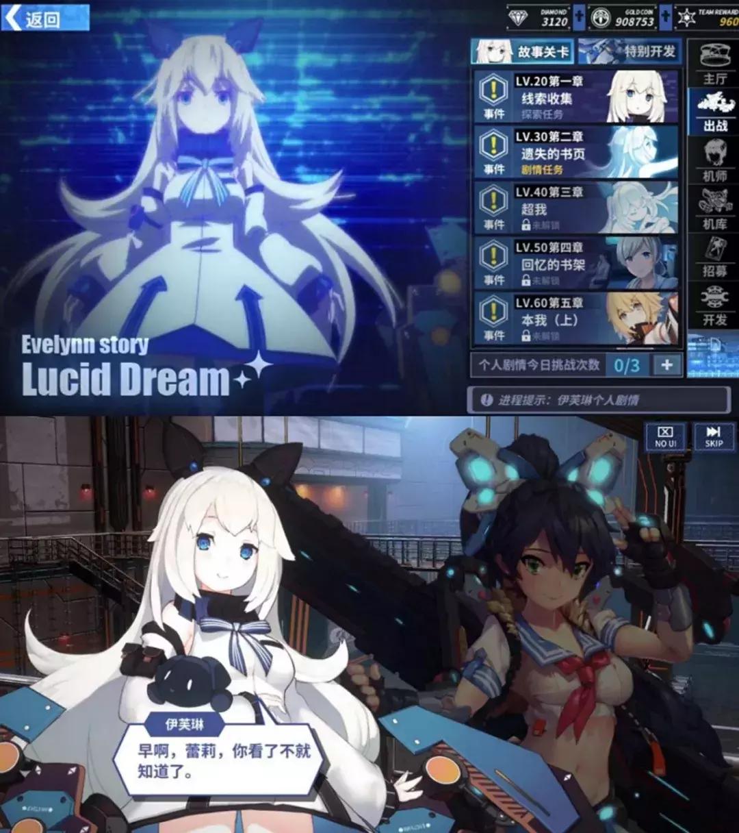 鏈虹敳灏戝コ鎴樺К,鏈虹敳灏戝コ閲嶈鎴樺К