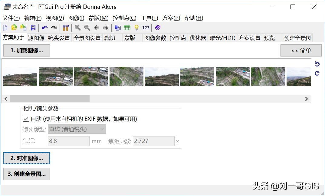 720全景图如何制作教程,怎么制作720全景图