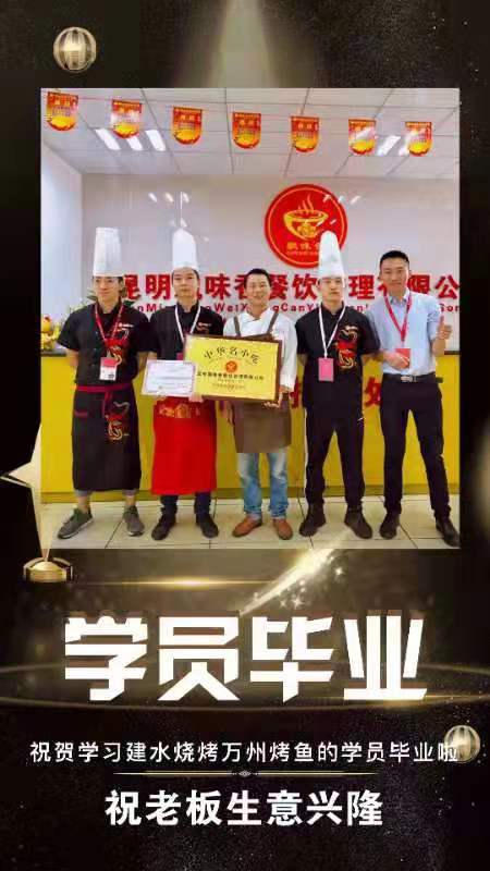 飘味香餐饮奶茶培训,飘味香奶茶培训