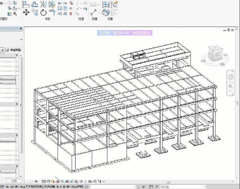 revit建模大师统计混凝土量,revit如何统计结构柱工程量