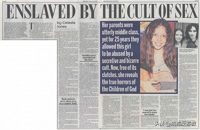 全球致命四大组织,世界五大最恐怖的组织排名