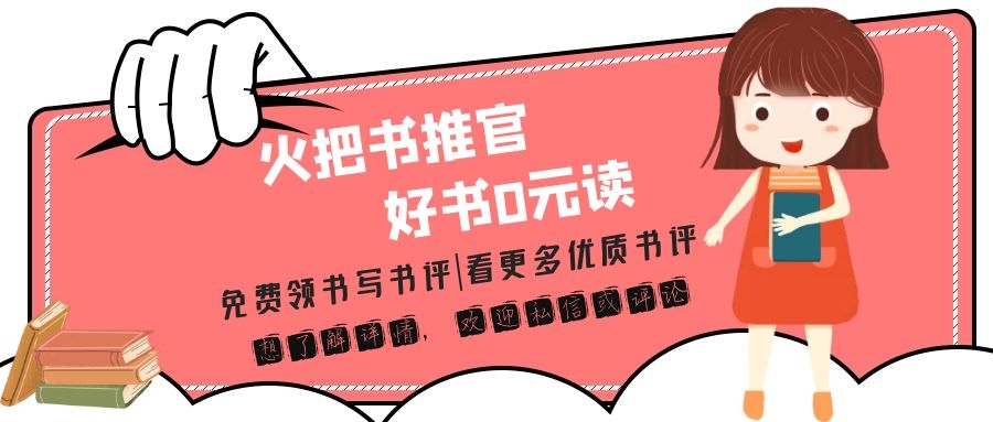 仅凭胸口相同的体味,母亲发现了父亲原来有私生子