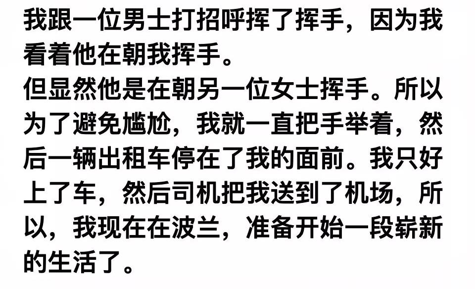 微信消息发错了的视频,微信发错消息尴尬的说说