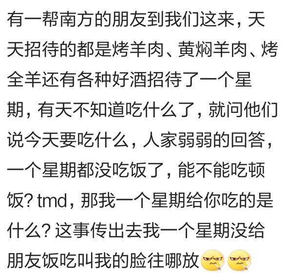 北方男人娶南方姑娘的好处,北方人能娶南方姑娘吗