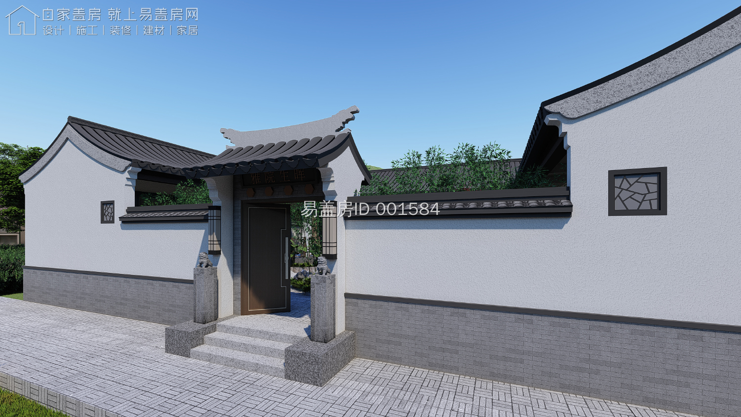 农村现代5套单层三合院,15米宽20米长中式合院图纸