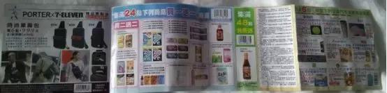 台湾的便利店密度世界第一，內幕揭密大公开？