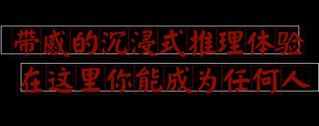 十大密室人气剧本杀,剧本杀推荐资深玩家