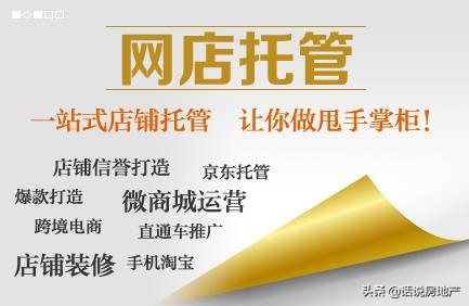 淘宝代运营一年能赚多少钱,淘宝网店代运营合同靠谱吗