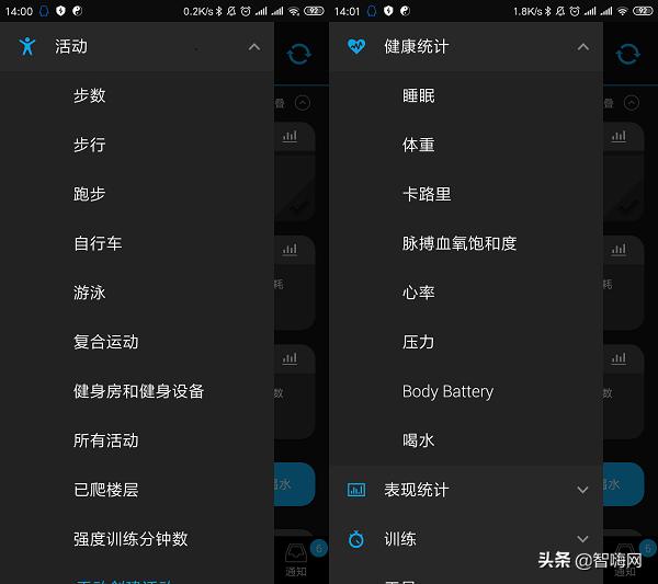 garmin手表fenix6x表盘,garminfenix6xpro评测