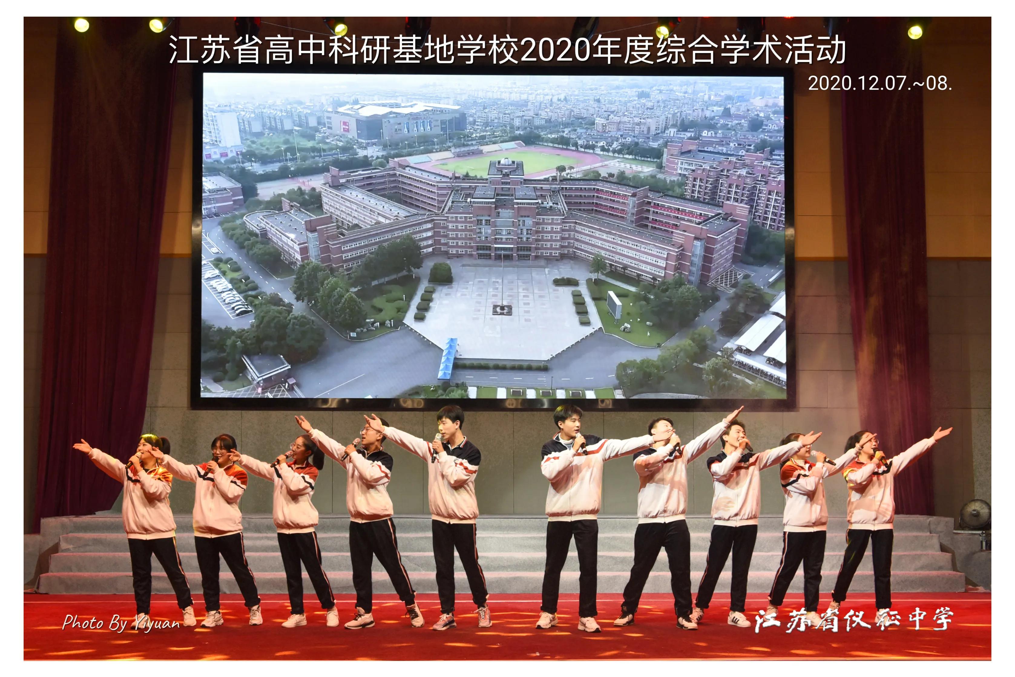 江苏新高考课程,江苏高中全面实施新课程