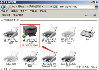 打印机如何共享多台电脑教程,普通打印机怎么实现打印机共享