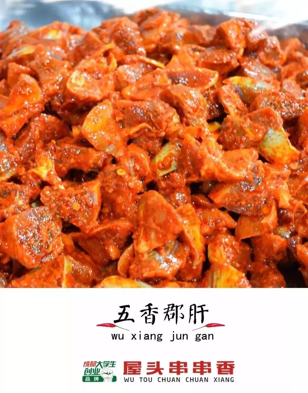 屋头串串香特色3至4人套餐,屋头串串香玉双路一元秒杀