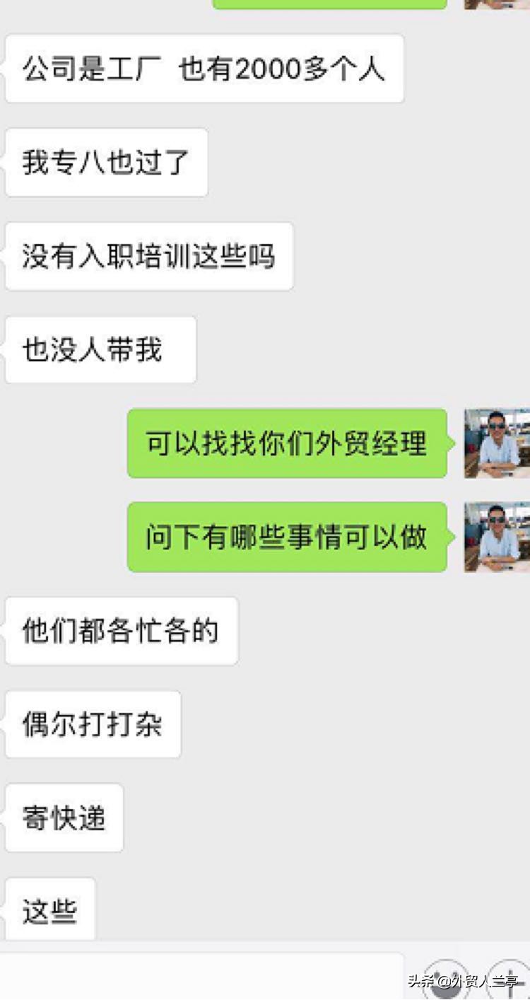 新手做外贸怎么学,新手做外贸怎么入门开店