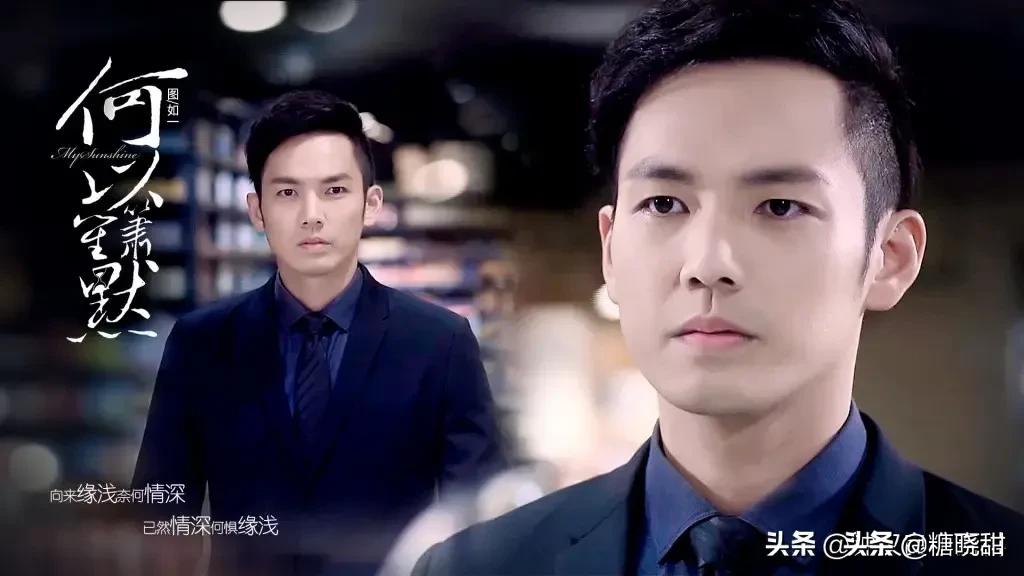 钟汉良何以琛经典语录,钟汉良的何以笙箫默好看吗