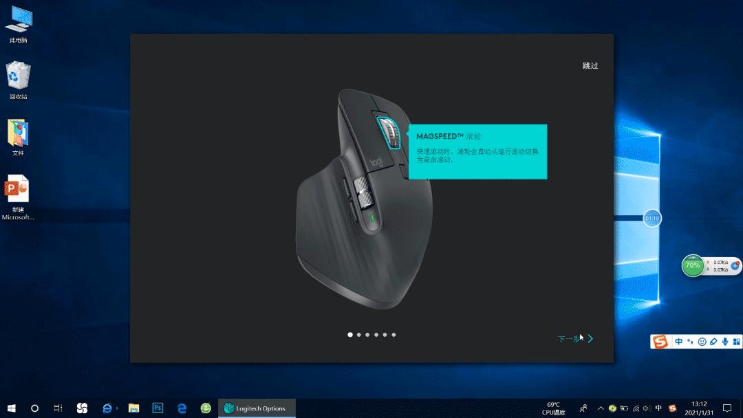罗技mxkey无线键鼠,罗技无线键鼠只识别到鼠标