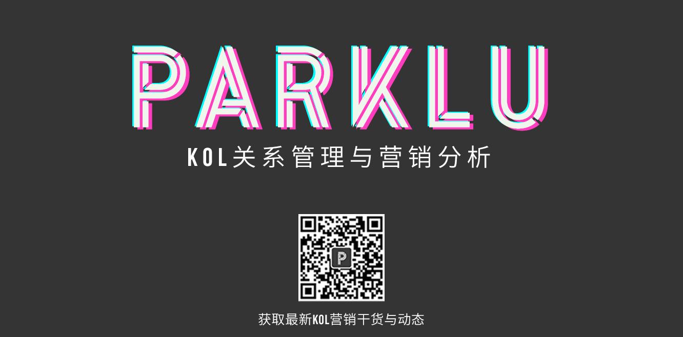 kol营销案例代表人物,kol营销经验分析