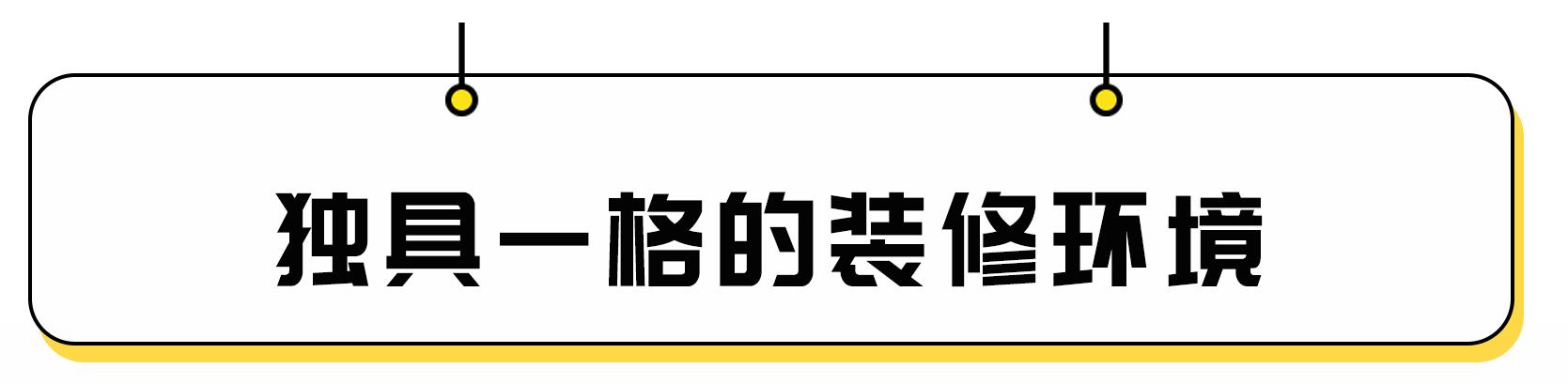 回头客小郡肝,小郡肝串串香引爆潮流