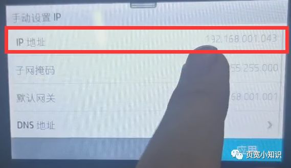 网络共享打印机设置固定ip,佳能打印机固定ip怎么设置