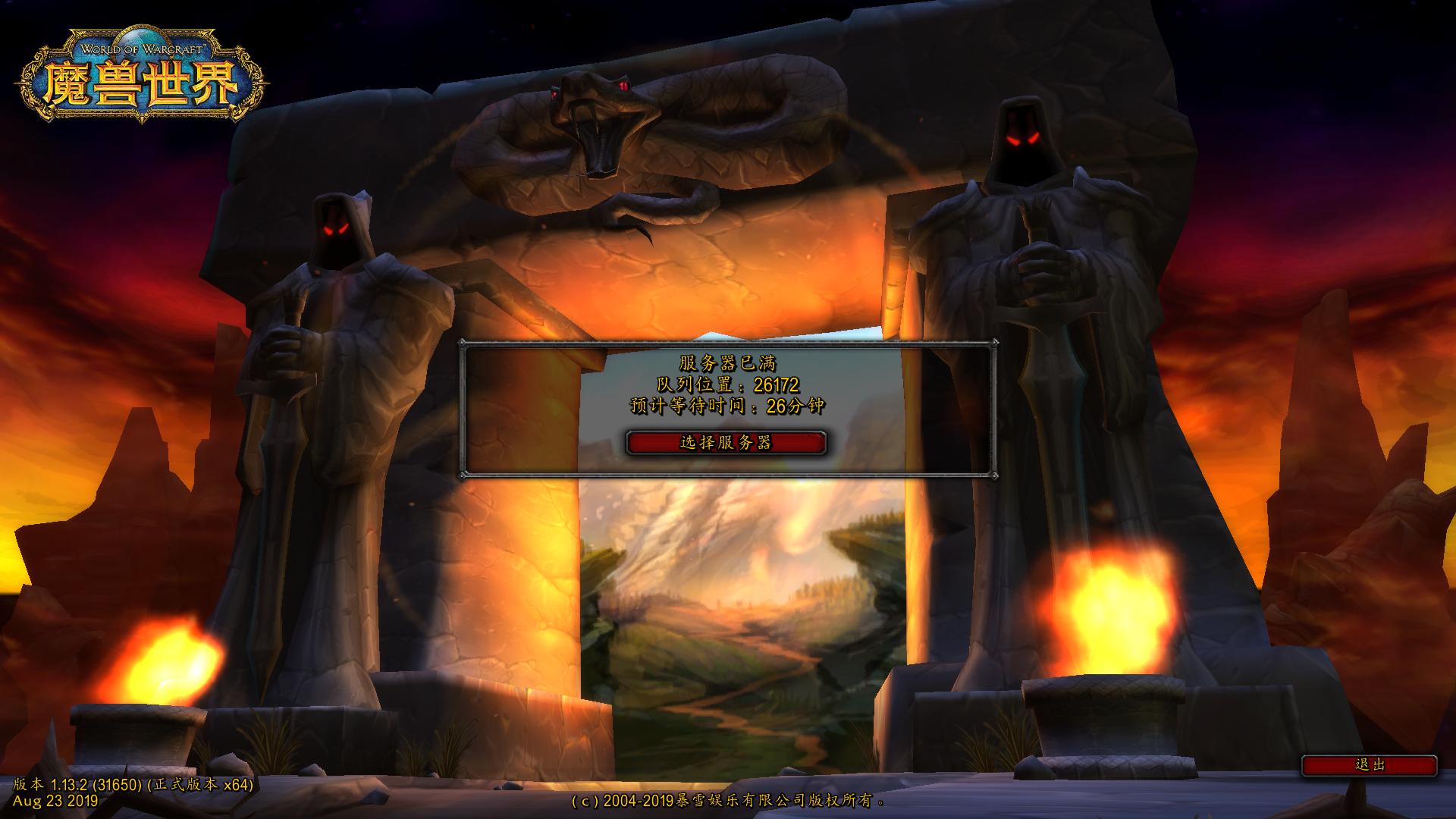 魔兽世界亡灵宠物和谐怎么处理,魔兽世界60级未和谐亡灵战士图片